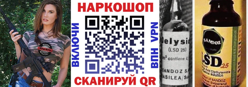 Где купить Приморско-Ахтарск Галлюциногенные грибы  Героин  ГАШ  Конопля  Мефедрон 