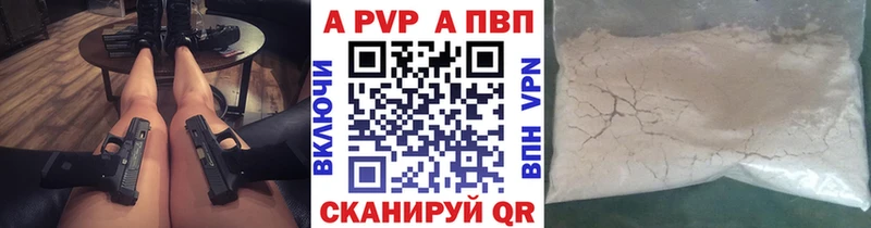 A PVP СК  Приморско-Ахтарск 