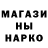 Экстази XTC Nata Svet