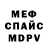 Alpha-PVP СК Milana Sergeeva