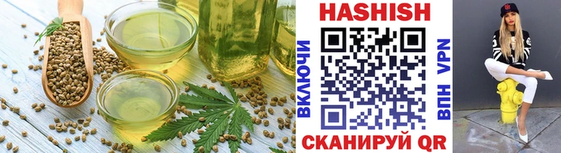 сколько стоит  Приморско-Ахтарск  Cannafood конопля 