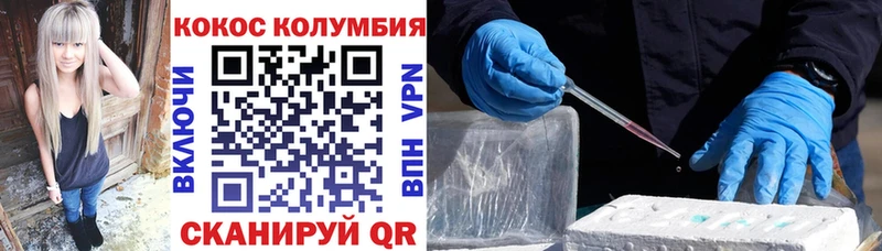 COCAIN 99%  Приморско-Ахтарск 
