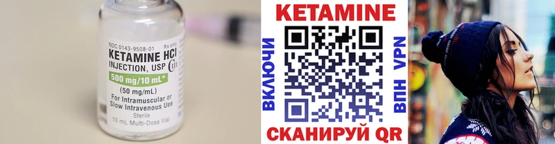 продажа наркотиков  Приморско-Ахтарск  КЕТАМИН VHQ 