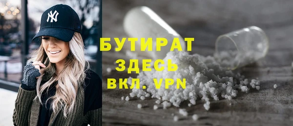 каннабис Протвино
