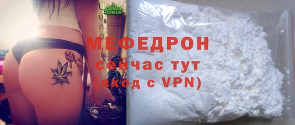 каннабис Протвино