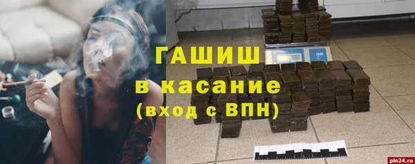 кокаин премиум Верея