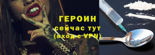 кокаин премиум Верея