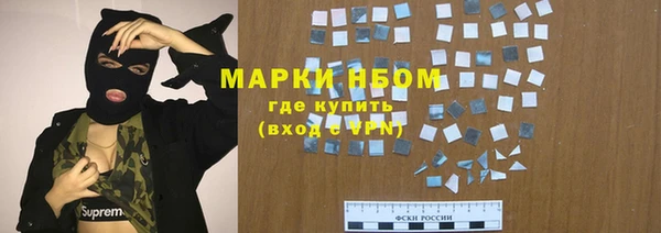 МДМА Верхнеуральск