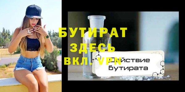 ALPHA PVP Гвардейск