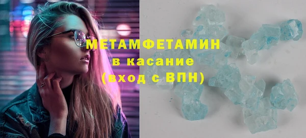 кокаин премиум Верея