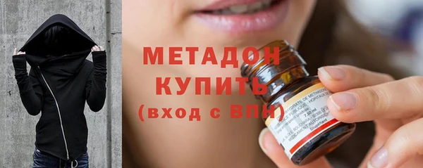 альфа пвп VHQ Приозерск