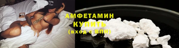 кокаин премиум Верея