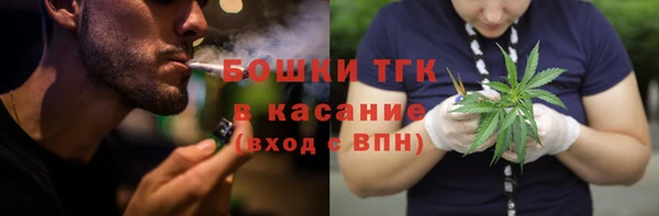 МДМА Верхнеуральск