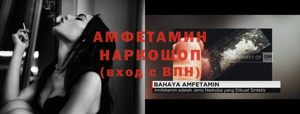 твердый Пролетарск