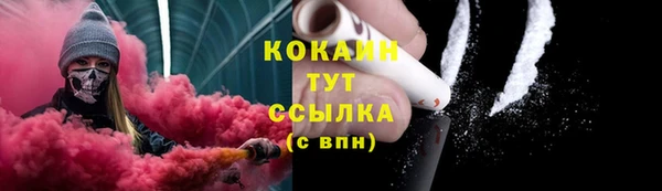 кокаин перу Верхний Тагил