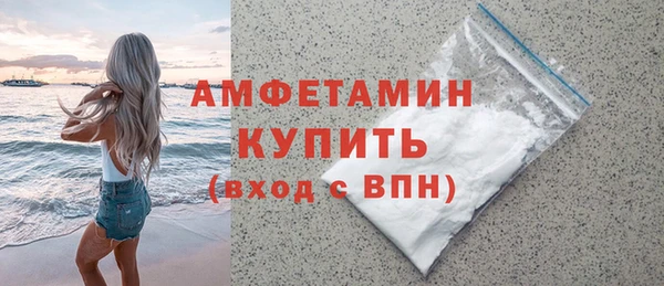 кокаин премиум Верея