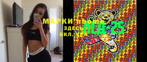 МДМА Верхнеуральск