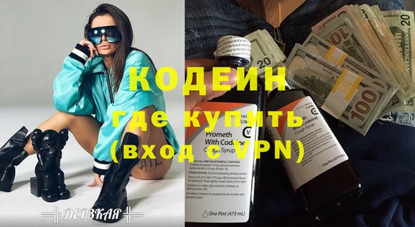 кокаин перу Верхний Тагил