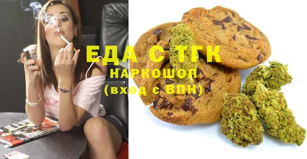 МДМА Верхнеуральск