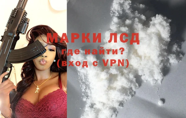 МДМА Верхнеуральск