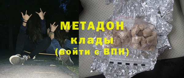 каннабис Протвино