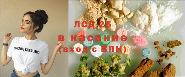 каннабис Протвино