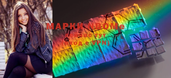 МДМА Верхнеуральск