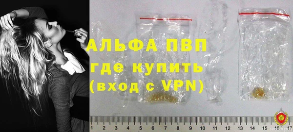 бутик Галич