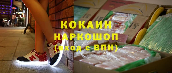 альфа пвп VHQ Приозерск