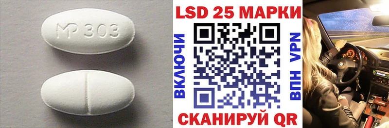 Лсд 25 экстази ecstasy  Приморско-Ахтарск 