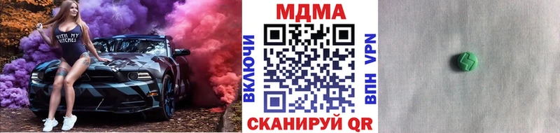 MDMA crystal kraken как войти Приморско-Ахтарск купить наркотики цена