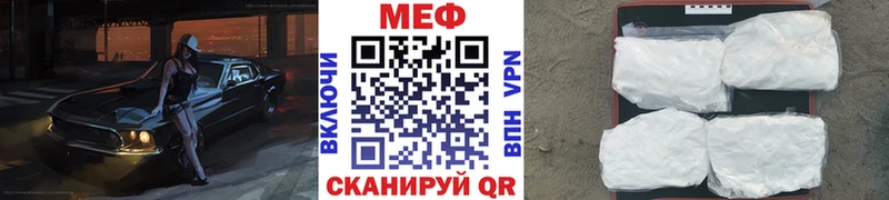 МЯУ-МЯУ VHQ  цены наркотик  Приморско-Ахтарск 