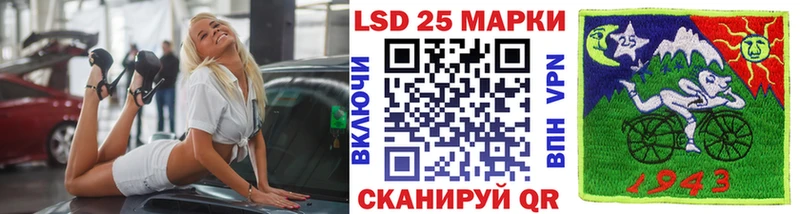 Марки NBOMe 1500мкг  закладка  МЕГА ССЫЛКА  Приморско-Ахтарск 