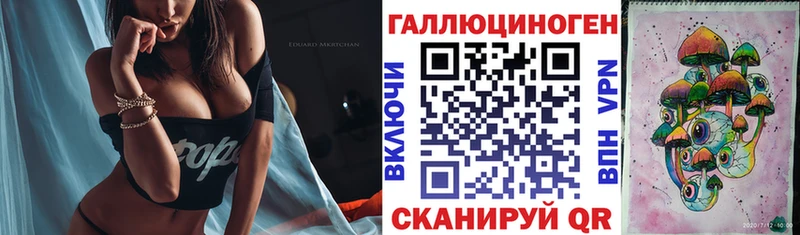 Псилоцибиновые грибы Cubensis  Приморско-Ахтарск 