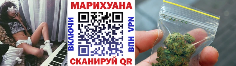 Конопля OG Kush omg сайт Приморско-Ахтарск где найти наркотики